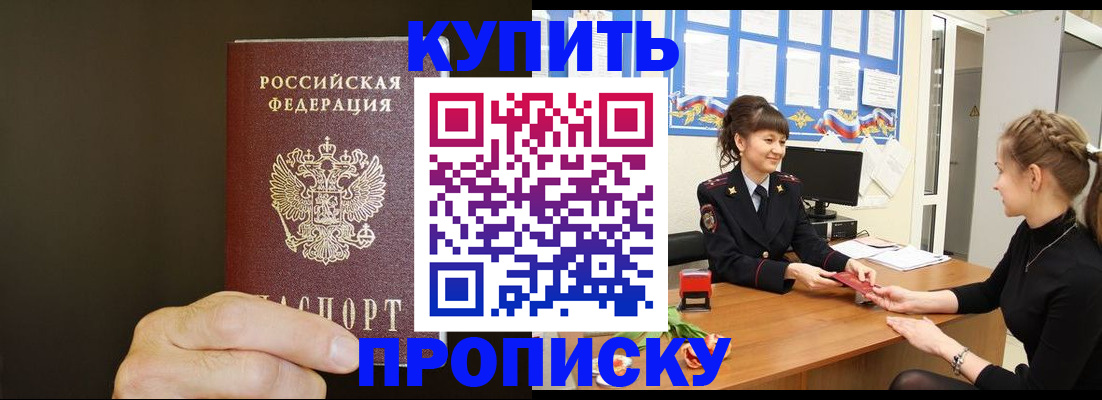 пропишу в квартире в Нерехте
