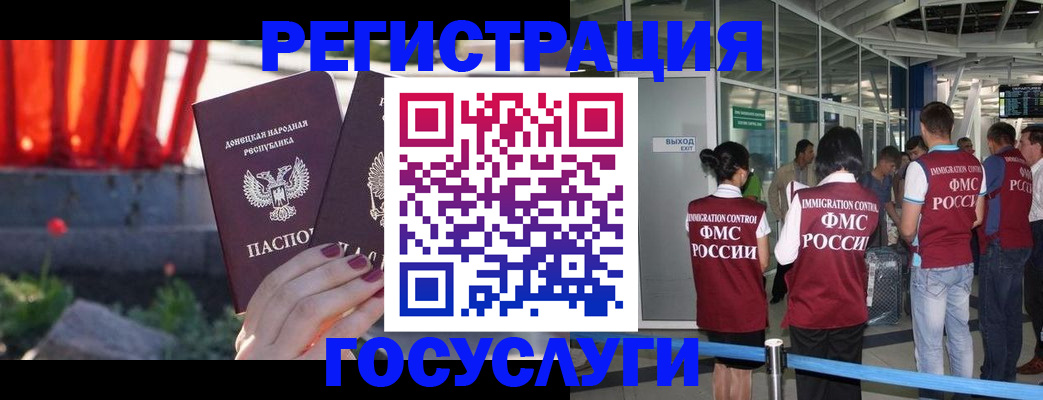 регистрация для дет. сада в Нерехте