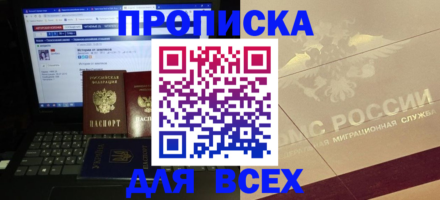 форма 3 в Нерехте